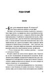 велике літо Ціна (цена) 228.10грн. | придбати  купити (купить) велике літо доставка по Украине, купить книгу, детские игрушки, компакт диски 1