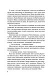 велике літо Ціна (цена) 224.30грн. | придбати  купити (купить) велике літо доставка по Украине, купить книгу, детские игрушки, компакт диски 2