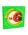гра настільна встигни за 6 секунд 10+  30782 Ціна (цена) 263.00грн. | придбати  купити (купить) гра настільна встигни за 6 секунд 10+  30782 доставка по Украине, купить книгу, детские игрушки, компакт диски 0