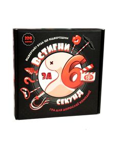 гра настільна встигни за 6 секунд 18+  30783