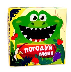 гра настільна погодуй мене - крокодил  30379