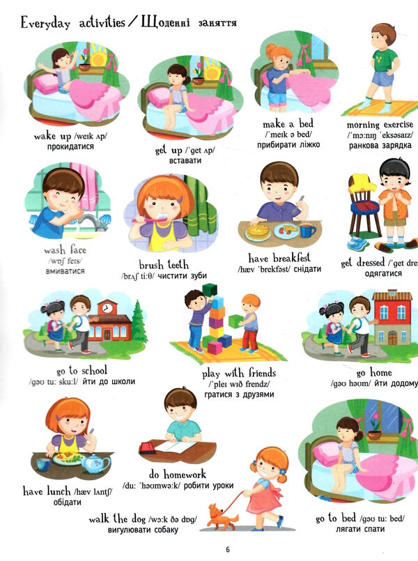 english for kids Книжка англійських слів у малюнках Ціна (цена) 157.40грн. | придбати  купити (купить) english for kids Книжка англійських слів у малюнках доставка по Украине, купить книгу, детские игрушки, компакт диски 1
