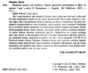 правила мозку для роботи наука мислити розумніше в офісі та вдома Ціна (цена) 324.20грн. | придбати  купити (купить) правила мозку для роботи наука мислити розумніше в офісі та вдома доставка по Украине, купить книгу, детские игрушки, компакт диски 1