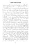 правила мозку для роботи наука мислити розумніше в офісі та вдома Ціна (цена) 324.20грн. | придбати  купити (купить) правила мозку для роботи наука мислити розумніше в офісі та вдома доставка по Украине, купить книгу, детские игрушки, компакт диски 4