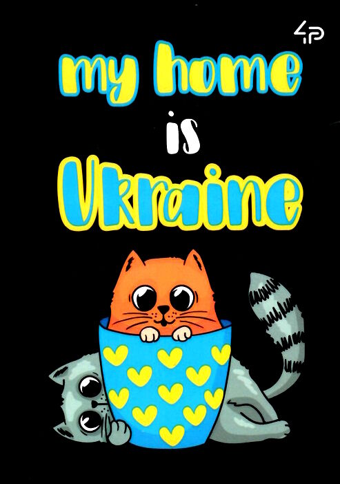 блокнот А6 40 аркушів патріотичні коти україна мій дім патріотичні коти Ціна (цена) 23.60грн. | придбати  купити (купить) блокнот А6 40 аркушів патріотичні коти україна мій дім патріотичні коти доставка по Украине, купить книгу, детские игрушки, компакт диски 0