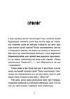 кохання та джелато Ціна (цена) 300.00грн. | придбати  купити (купить) кохання та джелато доставка по Украине, купить книгу, детские игрушки, компакт диски 2