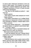 кохання та джелато Ціна (цена) 300.00грн. | придбати  купити (купить) кохання та джелато доставка по Украине, купить книгу, детские игрушки, компакт диски 3