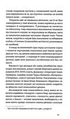 тіло секс шлюб історія інтимних стосунків в українських традиціях Ціна (цена) 255.84грн. | придбати  купити (купить) тіло секс шлюб історія інтимних стосунків в українських традиціях доставка по Украине, купить книгу, детские игрушки, компакт диски 5