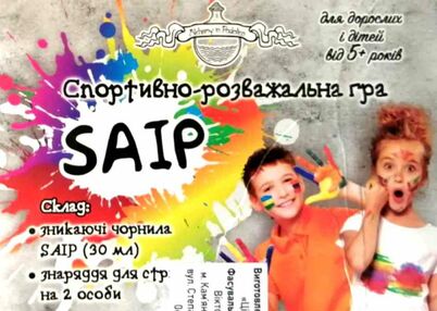 гра спортивно-розважальна гра SAIP