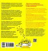 візуальна колаборація Ціна (цена) 404.00грн. | придбати  купити (купить) візуальна колаборація доставка по Украине, купить книгу, детские игрушки, компакт диски 7