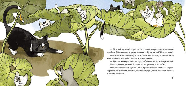 обиральний день Дерманський Ціна (цена) 240.00грн. | придбати  купити (купить) обиральний день Дерманський доставка по Украине, купить книгу, детские игрушки, компакт диски 2