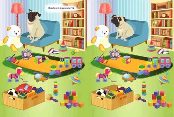 Граючи розвиваємось Кумедні песики Ціна (цена) 47.73грн. | придбати  купити (купить) Граючи розвиваємось Кумедні песики доставка по Украине, купить книгу, детские игрушки, компакт диски 2