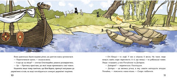 обиральний день Дерманський Ціна (цена) 240.00грн. | придбати  купити (купить) обиральний день Дерманський доставка по Украине, купить книгу, детские игрушки, компакт диски 3