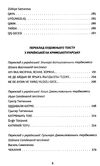 кримський інжир куреш / Qirim inciri Kures Ціна (цена) 279.72грн. | придбати  купити (купить) кримський інжир куреш / Qirim inciri Kures доставка по Украине, купить книгу, детские игрушки, компакт диски 5