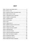 робінзон крузо Ціна (цена) 395.00грн. | придбати  купити (купить) робінзон крузо доставка по Украине, купить книгу, детские игрушки, компакт диски 2