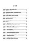 робінзон крузо Ціна (цена) 274.00грн. | придбати  купити (купить) робінзон крузо доставка по Украине, купить книгу, детские игрушки, компакт диски 2