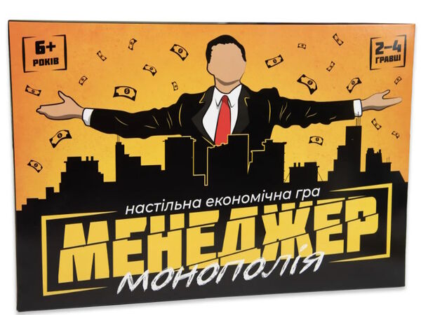 гра настільна менеджер розважальна економічна  30342 РОЗПРОДАЖ Ціна (цена) 50.90грн. | придбати  купити (купить) гра настільна менеджер розважальна економічна  30342 РОЗПРОДАЖ доставка по Украине, купить книгу, детские игрушки, компакт диски 0