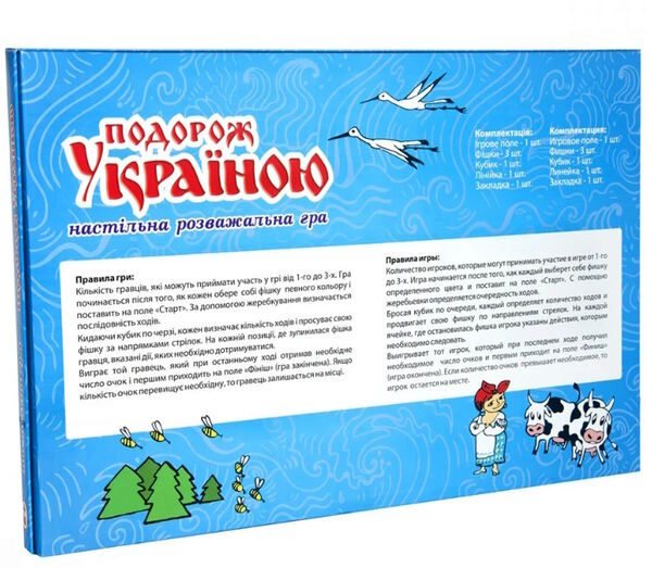 гра настільна подорож україною  59 Ціна (цена) 58.60грн. | придбати  купити (купить) гра настільна подорож україною  59 доставка по Украине, купить книгу, детские игрушки, компакт диски 2