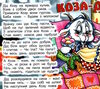 казки у віршах зелена  Уточнюйте  строки доставки (2-5 діб) Ціна (цена) 29.70грн. | придбати  купити (купить) казки у віршах зелена  Уточнюйте  строки доставки (2-5 діб) доставка по Украине, купить книгу, детские игрушки, компакт диски 1