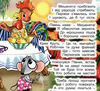 казки у віршах синя  Уточнюйте  строки доставки (2-5 діб) Ціна (цена) 29.70грн. | придбати  купити (купить) казки у віршах синя  Уточнюйте  строки доставки (2-5 діб) доставка по Украине, купить книгу, детские игрушки, компакт диски 1