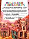 казки великим шрифтом сплюха соня Ціна (цена) 158.40грн. | придбати  купити (купить) казки великим шрифтом сплюха соня доставка по Украине, купить книгу, детские игрушки, компакт диски 2