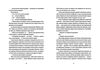 жінки їхніх чоловіків старі люди Андрухович Ціна (цена) 265.00грн. | придбати  купити (купить) жінки їхніх чоловіків старі люди Андрухович доставка по Украине, купить книгу, детские игрушки, компакт диски 5