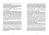 Ніч остання книга Ціна (цена) 391.00грн. | придбати купити (купить) Ніч остання книга доставка по Украине, купить книгу, детские игрушки, компакт диски 5 Ніч остання книга Ціна (цена) 391.00грн. | придбати купити (купить) Ніч остання книга доставка по Украине, купить книгу, детские игрушки, компакт диски 5