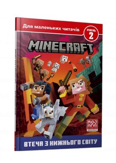 minecraft втеча з нижнього світу рівень 2 Ціна (цена) 148.50грн. | придбати  купити (купить) minecraft втеча з нижнього світу рівень 2 доставка по Украине, купить книгу, детские игрушки, компакт диски 0