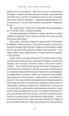 друзі коханки і велика халепа Метью Перрі Ціна (цена) 471.90грн. | придбати  купити (купить) друзі коханки і велика халепа Метью Перрі доставка по Украине, купить книгу, детские игрушки, компакт диски 4