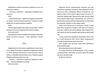 капелюшники Ціна (цена) 338.00грн. | придбати  купити (купить) капелюшники доставка по Украине, купить книгу, детские игрушки, компакт диски 5