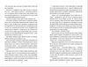 кухонний фронт Ціна (цена) 340.00грн. | придбати  купити (купить) кухонний фронт доставка по Украине, купить книгу, детские игрушки, компакт диски 3