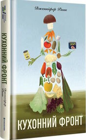 кухонний фронт кухонний фронт