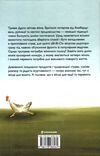 кухонний фронт Ціна (цена) 340.00грн. | придбати  купити (купить) кухонний фронт доставка по Украине, купить книгу, детские игрушки, компакт диски 4