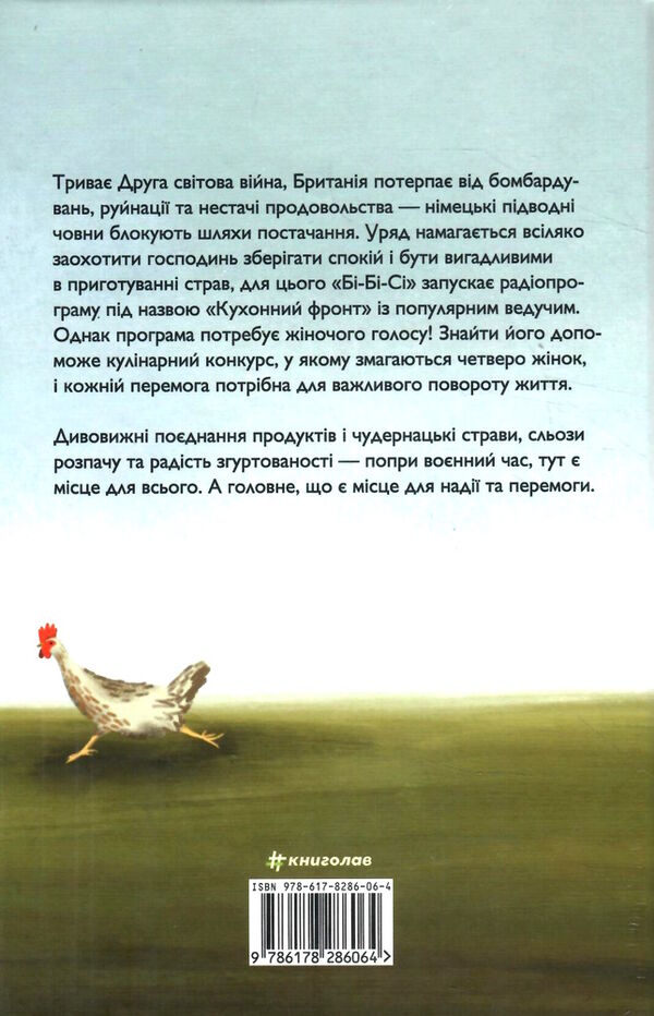кухонний фронт Ціна (цена) 340.00грн. | придбати  купити (купить) кухонний фронт доставка по Украине, купить книгу, детские игрушки, компакт диски 4