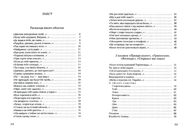 два кольори Ціна (цена) 245.00грн. | придбати  купити (купить) два кольори доставка по Украине, купить книгу, детские игрушки, компакт диски 3