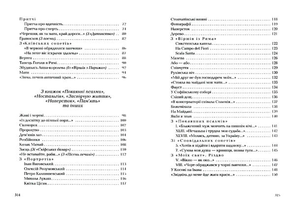 два кольори Ціна (цена) 245.00грн. | придбати  купити (купить) два кольори доставка по Украине, купить книгу, детские игрушки, компакт диски 4