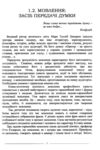 підготовка майбутніх юристів навчальний посібник Ціна (цена) 184.80грн. | придбати купити (купить) підготовка майбутніх юристів навчальний посібник доставка по Украине, купить книгу, детские игрушки, компакт диски 5 підготовка майбутніх юристів навчальний посібник Ціна (цена) 184.80грн. | придбати купити (купить) підготовка майбутніх юристів навчальний посібник доставка по Украине, купить книгу, детские игрушки, компакт диски 5
