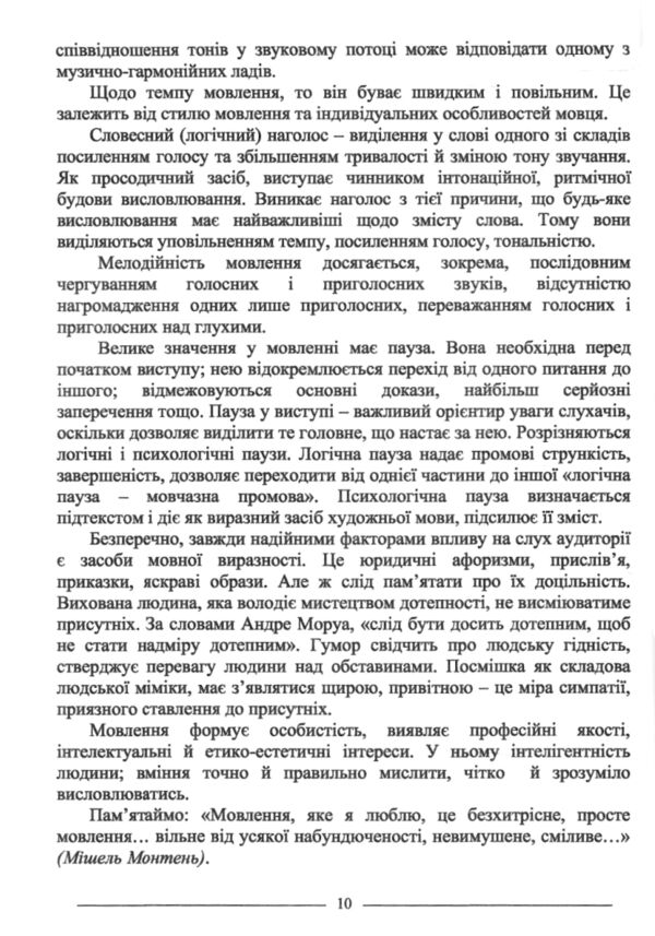 підготовка майбутніх юристів навчальний посібник Ціна (цена) 184.80грн. | придбати  купити (купить) підготовка майбутніх юристів навчальний посібник доставка по Украине, купить книгу, детские игрушки, компакт диски 6