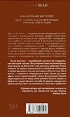 американський психопат Ціна (цена) 260.10грн. | придбати  купити (купить) американський психопат доставка по Украине, купить книгу, детские игрушки, компакт диски 4