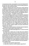 все те незриме світло Ціна (цена) 271.20грн. | придбати  купити (купить) все те незриме світло доставка по Украине, купить книгу, детские игрушки, компакт диски 3