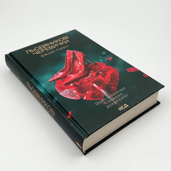 Льодяникові черевички Ціна (цена) 293.00грн. | придбати  купити (купить) Льодяникові черевички доставка по Украине, купить книгу, детские игрушки, компакт диски 1