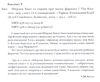 шерлок бонз та справа про маску фараона книга 2 Ціна (цена) 170.50грн. | придбати  купити (купить) шерлок бонз та справа про маску фараона книга 2 доставка по Украине, купить книгу, детские игрушки, компакт диски 1