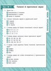 комплексні тести 1 клас РОЗПРОДАЖ Ціна (цена) 35.60грн. | придбати  купити (купить) комплексні тести 1 клас РОЗПРОДАЖ доставка по Украине, купить книгу, детские игрушки, компакт диски 1