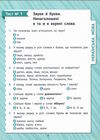 комплексні тести 2 клас РОЗПРОДАЖ Ціна (цена) 35.60грн. | придбати  купити (купить) комплексні тести 2 клас РОЗПРОДАЖ доставка по Украине, купить книгу, детские игрушки, компакт диски 1