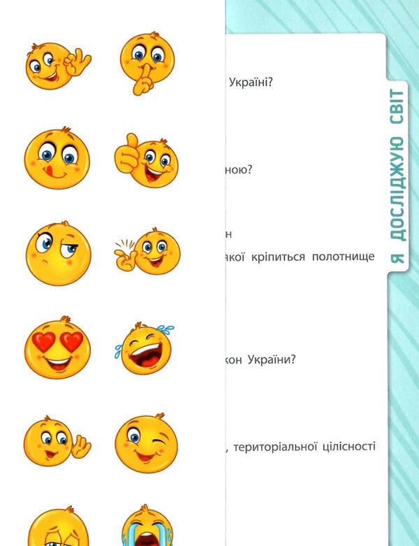 комплексні тести 4 клас РОЗПРОДАЖ Ціна (цена) 35.60грн. | придбати  купити (купить) комплексні тести 4 клас РОЗПРОДАЖ доставка по Украине, купить книгу, детские игрушки, компакт диски 2