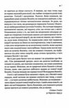 чорні діри і молоді всесвіти та інші лекції Ціна (цена) 300.20грн. | придбати  купити (купить) чорні діри і молоді всесвіти та інші лекції доставка по Украине, купить книгу, детские игрушки, компакт диски 4