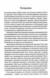 чорні діри і молоді всесвіти та інші лекції Ціна (цена) 300.20грн. | придбати  купити (купить) чорні діри і молоді всесвіти та інші лекції доставка по Украине, купить книгу, детские игрушки, компакт диски 3