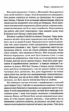 чорні діри і молоді всесвіти та інші лекції Ціна (цена) 300.20грн. | придбати  купити (купить) чорні діри і молоді всесвіти та інші лекції доставка по Украине, купить книгу, детские игрушки, компакт диски 6