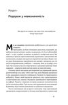 величні за власним вибором Ціна (цена) 327.67грн. | придбати  купити (купить) величні за власним вибором доставка по Украине, купить книгу, детские игрушки, компакт диски 3