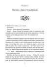 гемма книга 2 Ціна (цена) 299.00грн. | придбати  купити (купить) гемма книга 2 доставка по Украине, купить книгу, детские игрушки, компакт диски 1